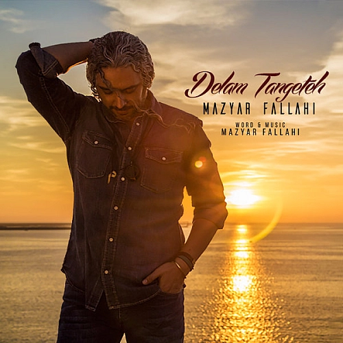 Cover artwork for Delam Tangeteh by Mazyar Fallahi